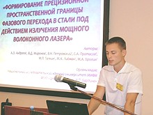 На заседании секции №2
докладывает А.О.Андреев,
НИЯУ МИФИ, Москва