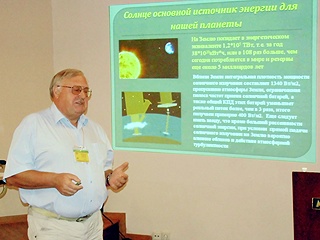 На заседании секции №1
докладывает В.Ф.Матюхин,
МГТУ МИРЭА, Москва
