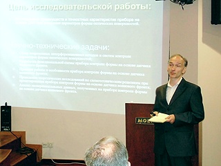 На заседании секции №2
докладывает А.А.Сахаров,
МГТУ им.Н.Э.Баумана, Москва