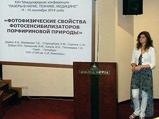 На заседании секции №3
докладывает А.В.Дадеко,
ГОИ им.С.И.Вавилова, С.-Петербург