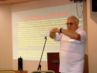 На заседании секции №1
докладывает В.Ф.Матюхин,
МИРЭА, Москва
